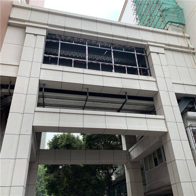 真石漆重慶鋁單板價格.jpg